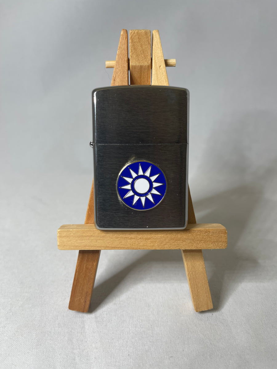 China Burma India Zippo Lighter