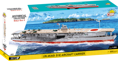 Cobi Akagi Ship