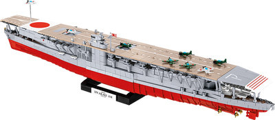 Cobi Akagi Ship