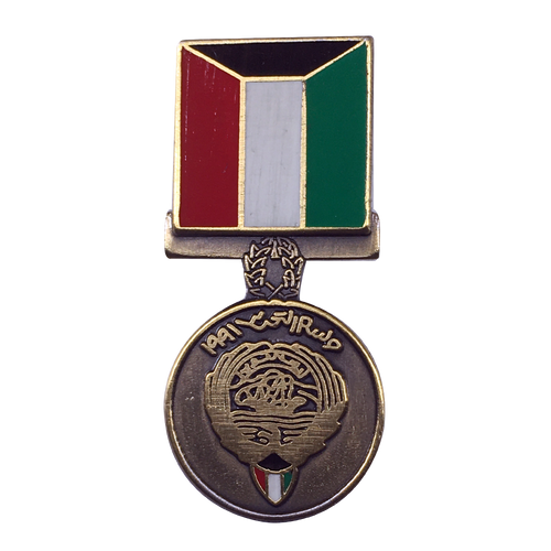 Kuwait Liberation (Kuwait) Pin