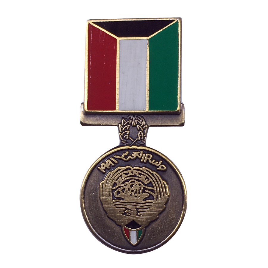 Kuwait Liberation (Kuwait) Pin